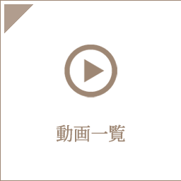 女性向けアダルト動画の一覧