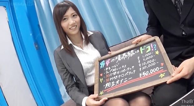 女上司と部下がMM号で相互オナ二ー