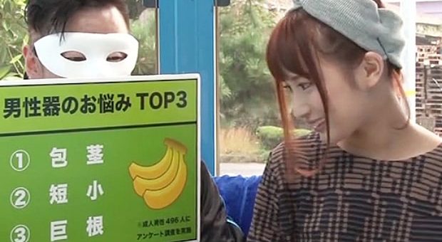 MM号でデカチン体験する女