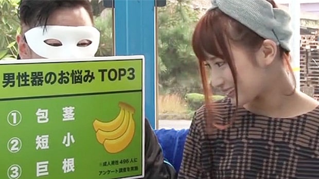 MM号でデカチン体験する女