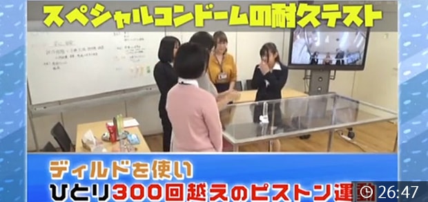 コンドームの耐久テストをする女子社員