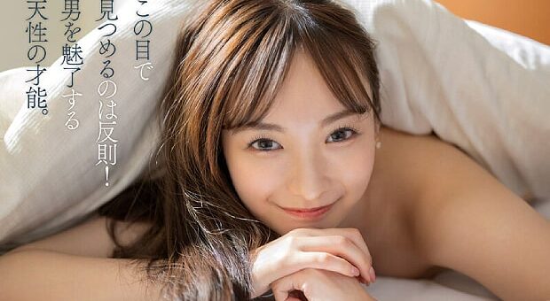 元タカラジェンヌがAVデビュー