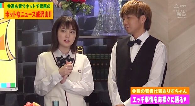 元ワイドナ女子高生がAVデビュー