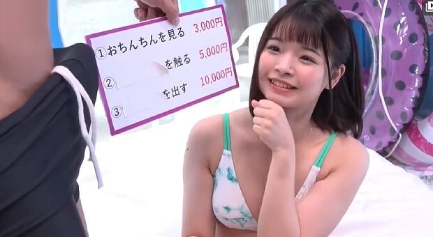 MM号で連続射精で賞金に挑戦する美少女