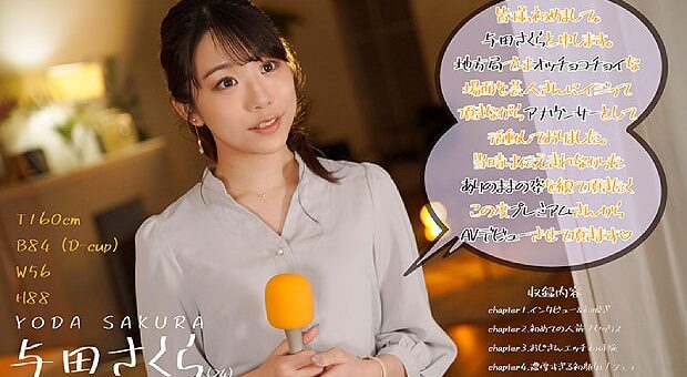 尾崎えりかAVデビュー