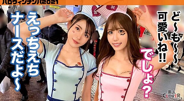 ハロウィンでナンパされた即中出しSEXするビッチギャル