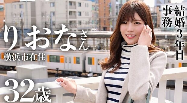 夫婦関係が悪い三十路人妻がAV出演