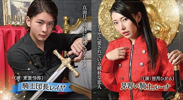 イケメン彼氏からの愛撫に大量潮吹きイキで気絶する超敏感体質の彼女