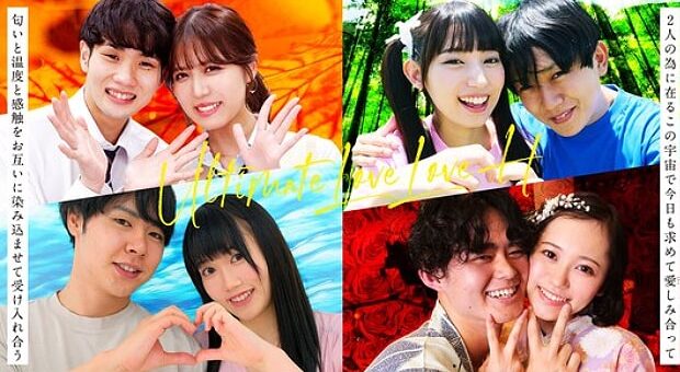 カップルYouTuberのイチャラブSEX