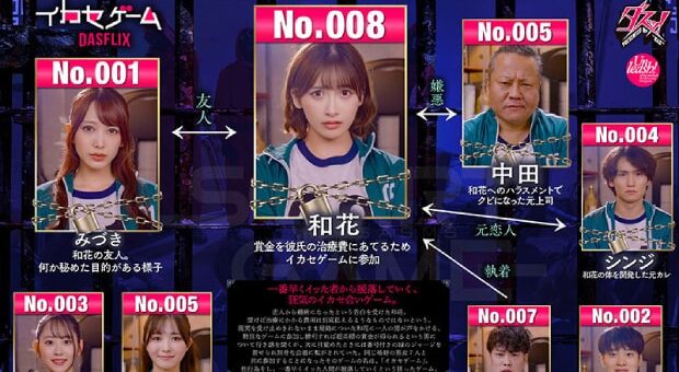 イカセ合いイキ我慢