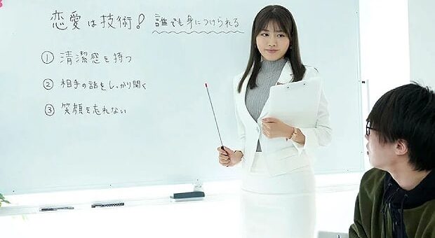 中出しSEXまで教えてくれる美人婚活アドバイザー