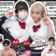 風紀委員長の弟を3P逆レイプする不良ギャル