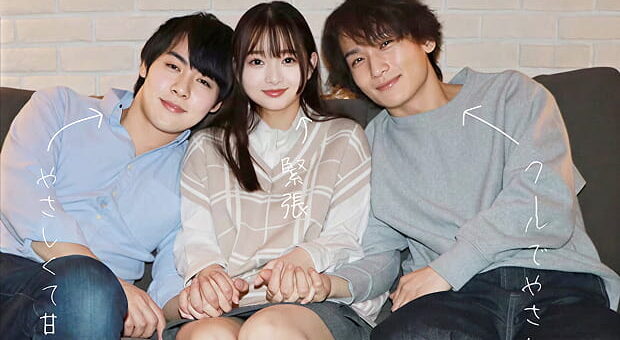 2人のイケメン男優とハーレム3P