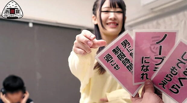 友達男女がエッチするモニタリングAV