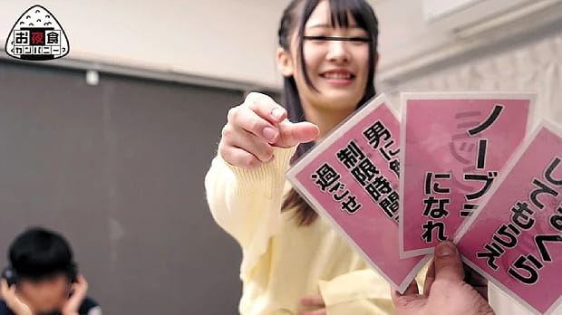 友達男女がエッチするモニタリングAV