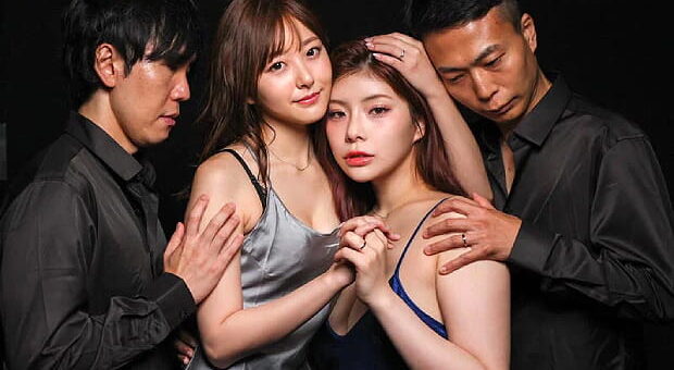 友達夫婦が夫婦交換スワッピング