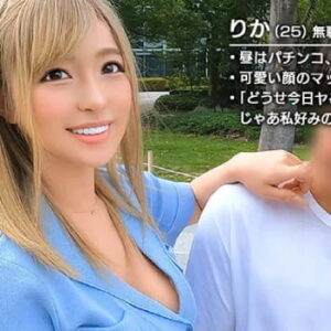 中出しSEXが好きなヤリマンギャル