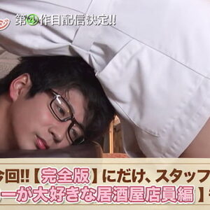 回春エステをされ悶える素人イケメン